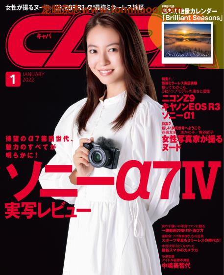 [日本版]CAPA 相机与摄影技巧杂志PDF电子版 2022年1月刊